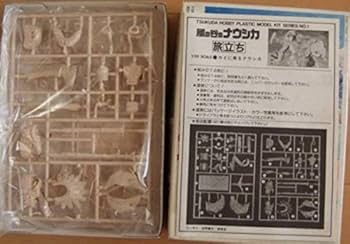 ヤッサン　ナウシカ Amazon.co.jp: 海洋堂 風の谷のナウシカ タケヤ式自在置物 土鬼